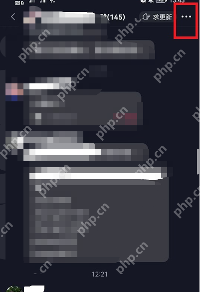 抖音群聊消息免打扰怎么开启