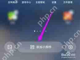 红米手机一键锁屏壁纸桌面怎么设置