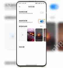 红米手机一键锁屏壁纸桌面怎么设置