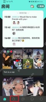 yeetalk怎么匹配外国人
