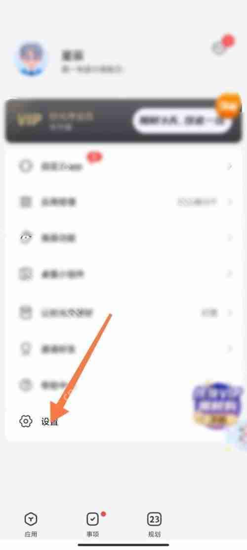 时光序微信提醒如何开启