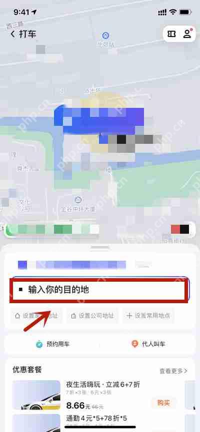 除了滴滴出行还推荐哪些打车软件