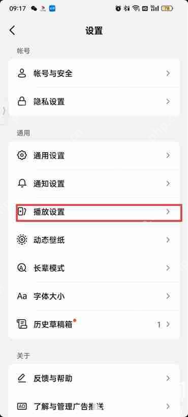 抖音火山版启动时默认静音怎么关闭