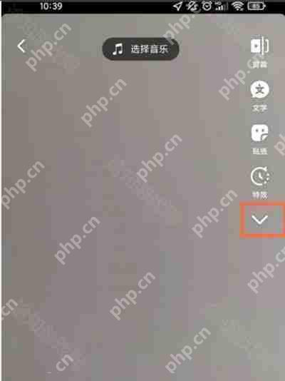 《抖音》短视频变声设置方法