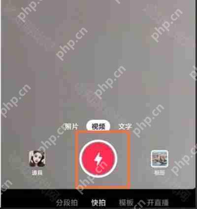 《抖音》短视频变声设置方法