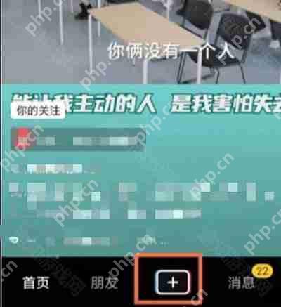 《抖音》短视频变声设置方法