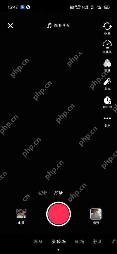 抖音限时可见怎么设置
