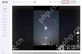 抖音网页版如何设置定时发布