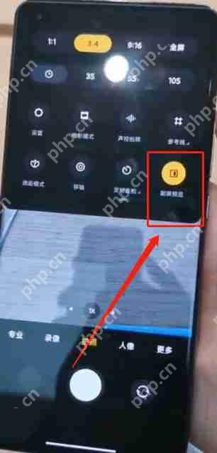 小米11ultra副屏预览怎么设置