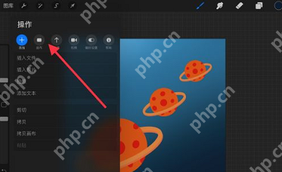 procreate在哪里看绘画时长