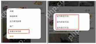 微博可见范围如何设置