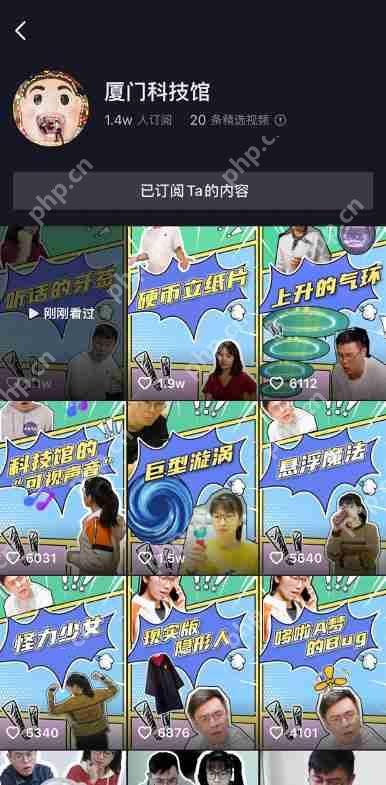 抖音青少年模式怎么关注作者