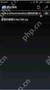 gba模拟器如何添加游戏