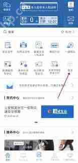交管12123怎样申请异地检车