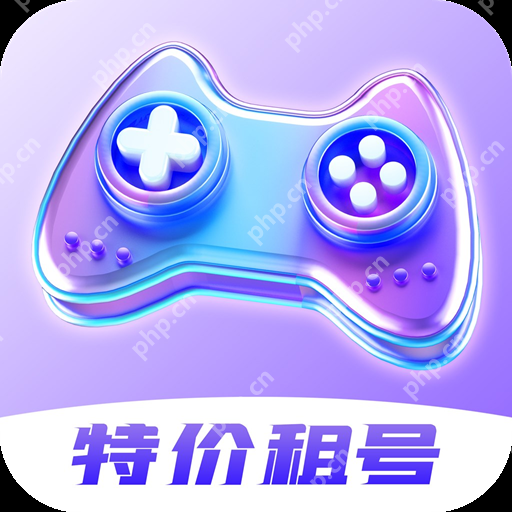 高品质游戏账号租出软件