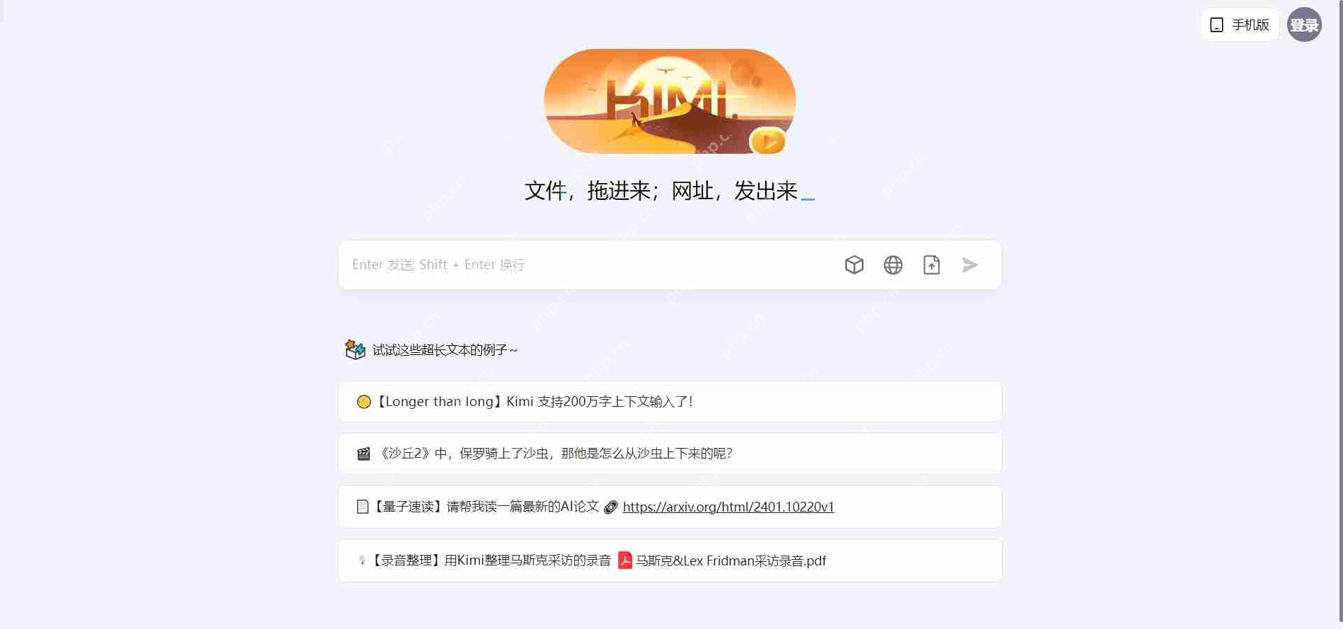 《kimi》电脑可以使用吗解答