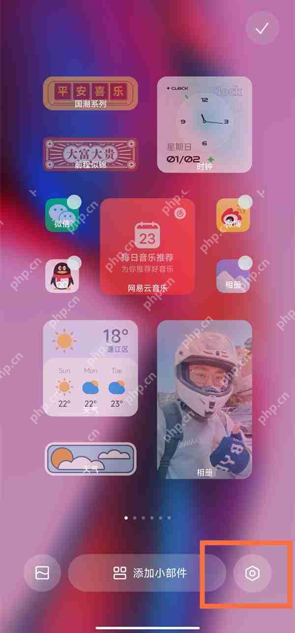 小米12无字模式怎么设置
