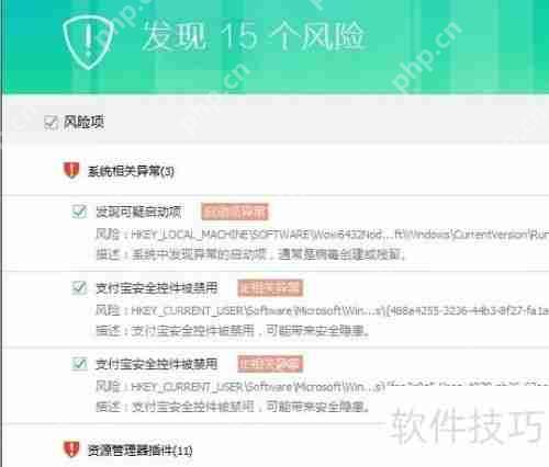 电脑中了顽固木马，如何彻底清除？