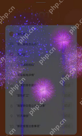oppo手机放烟花方法介绍
