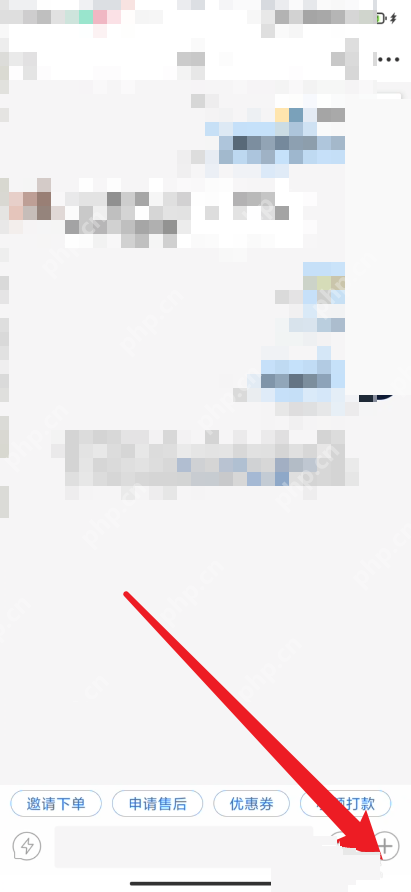 拼多多商家版视频怎么发送