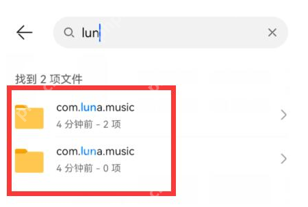 《汽水音乐》下载的歌曲文件夹位置一览