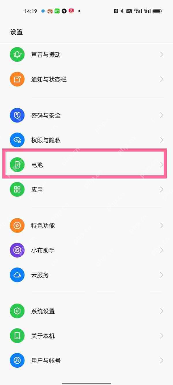 oppo手机超级省电模式在哪