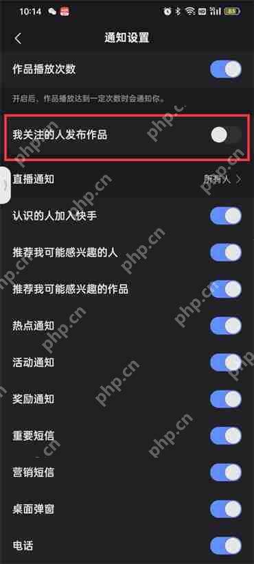 快手关注的人发作品会有提醒吗
