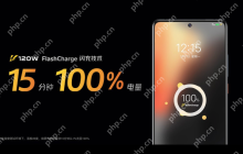 IQOO7续航怎么样