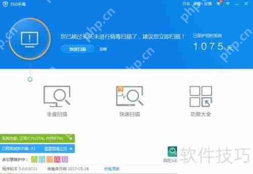 电脑宏病毒扫描方法