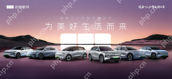 吉利银河推百万销量限时补贴 星愿最低5.98万元起