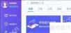 QQ管家专杀CVE-2020-0601漏洞的方法