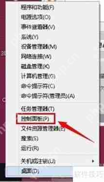 警报！你的设备已检测到恶意软件感染
