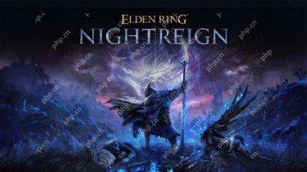 《艾尔登法环：黑夜君临》考虑在发售后支持双人游玩、从没有考虑加入PvP