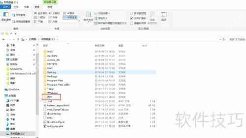 user文件夹找不到?教你快速定位user文件夹位置!