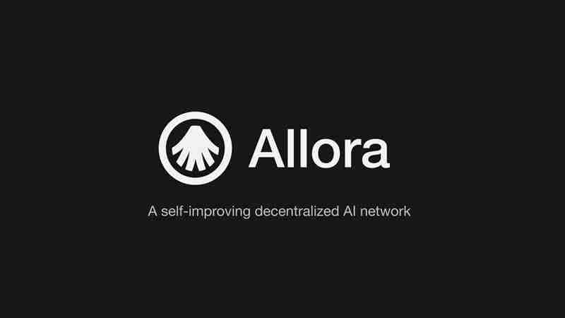 什么是Allora Network？怎样运作？背后的愿景先容