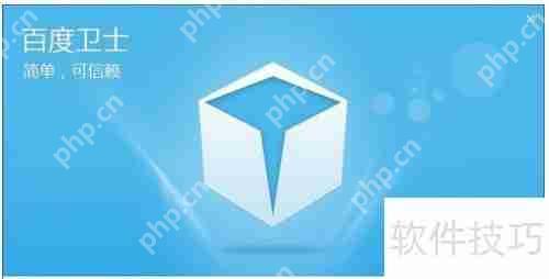 电脑木马查杀排行榜:守护你的数字安全 - php中文网