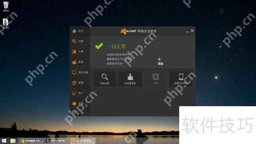 解决英雄联盟提示木马无法登录问题