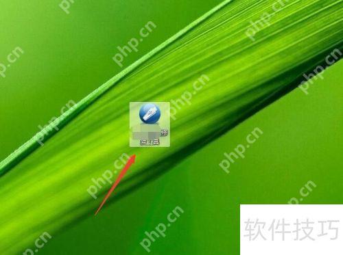 金士顿U盘修复工具使用教程