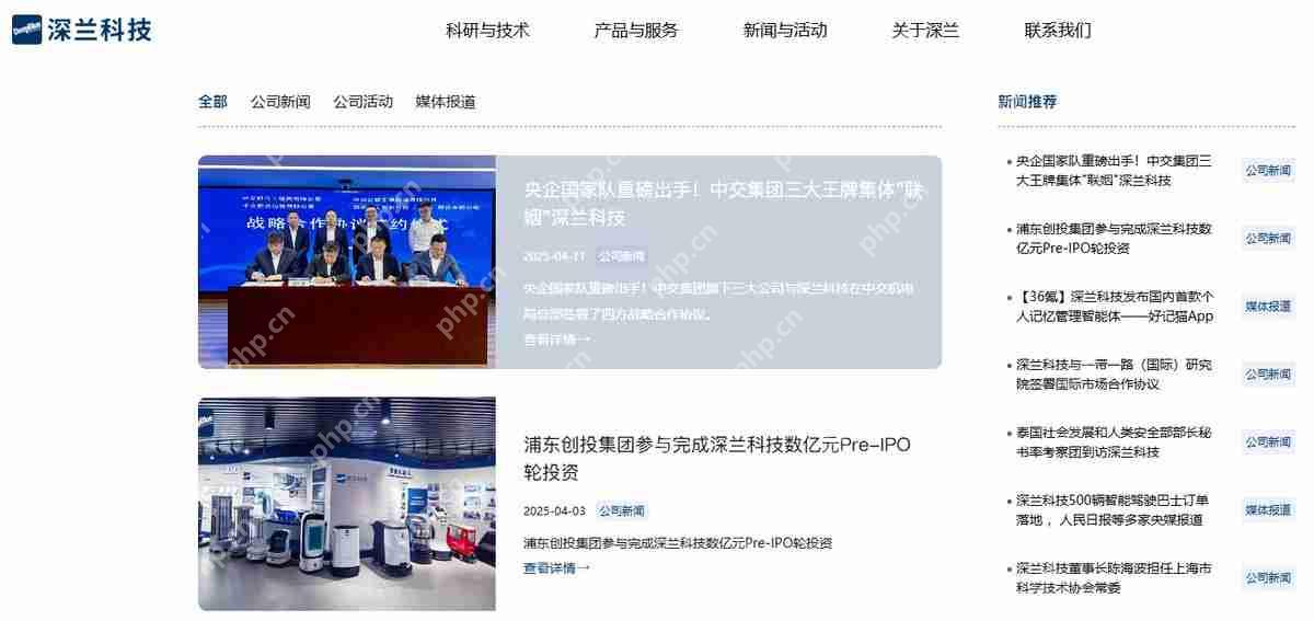 深兰科技：AI独角兽变“老赖”？