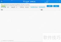 使用360杀毒扫描并清除宏病毒的方法