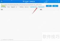 使用360杀毒扫描并清除宏病毒的方法