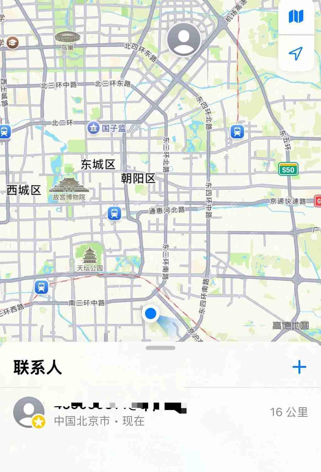 iPhone 自带的救命功能，第 6 条最实用 .