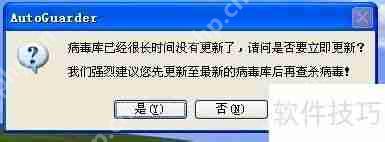 U盘病毒花样多学会这招再也不怕
