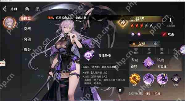 三国志幻想大陆2枭之歌吟唱机制介绍