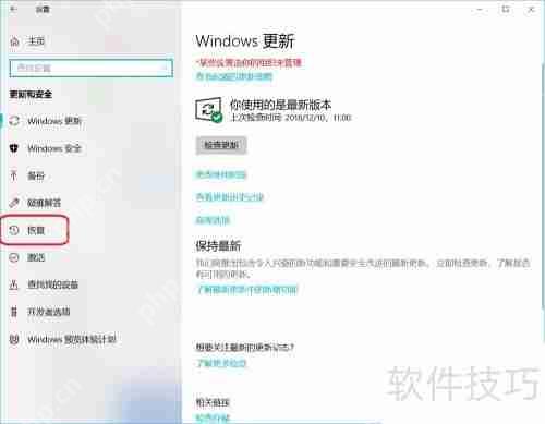 Win10系统中如何彻底删除顽固病毒木马