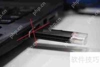 U盘中毒解决方案:快速扫描与深度清理技巧