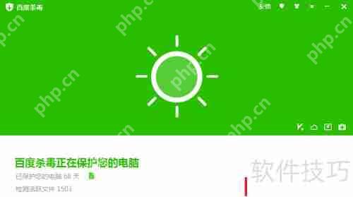 电脑中病毒怎么办：快速解决方法