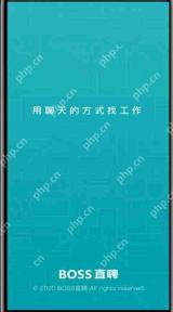 boss直聘招聘地区如何选择