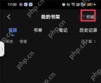 知乎看小说在哪里找
