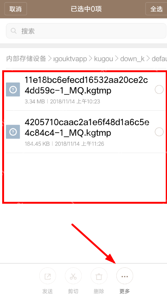 酷狗唱唱怎么导出歌曲？  酷狗唱唱歌曲导出教程 - php中文网